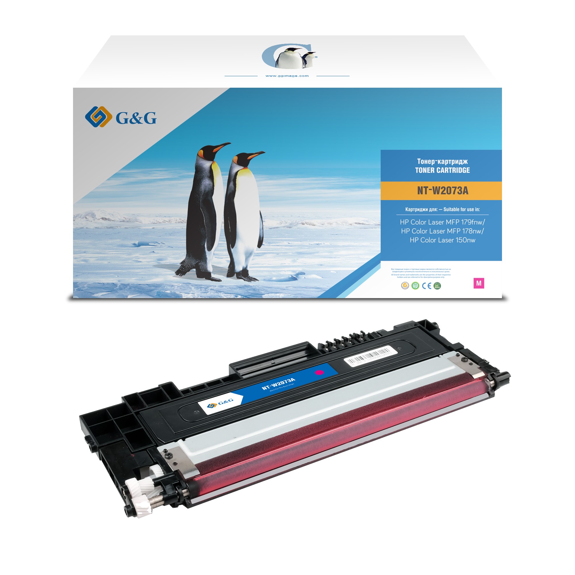 NT-W2073A G&G Тонер-картридж пурпурный для HP Color Laser 179fnw/178nw/150nw (700 стр) NT-W2073A G&G Тонер-картридж пурпурный для HP Color Laser 179fnw/178nw/150nw (700 стр)